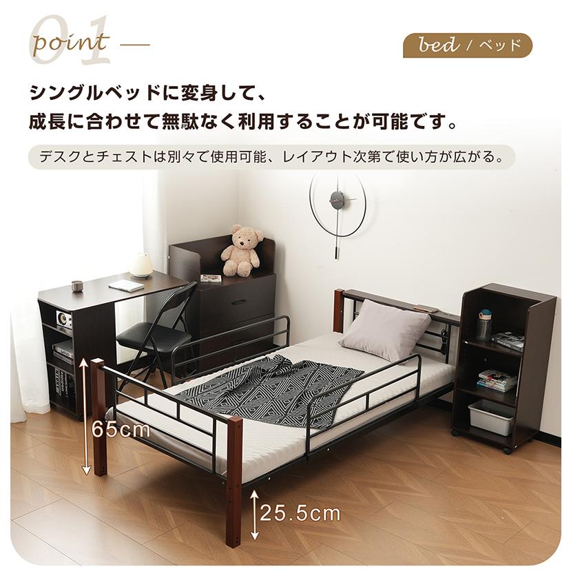 新モデル システムベッド 分割 多機能システムベッド 子供用 大人用