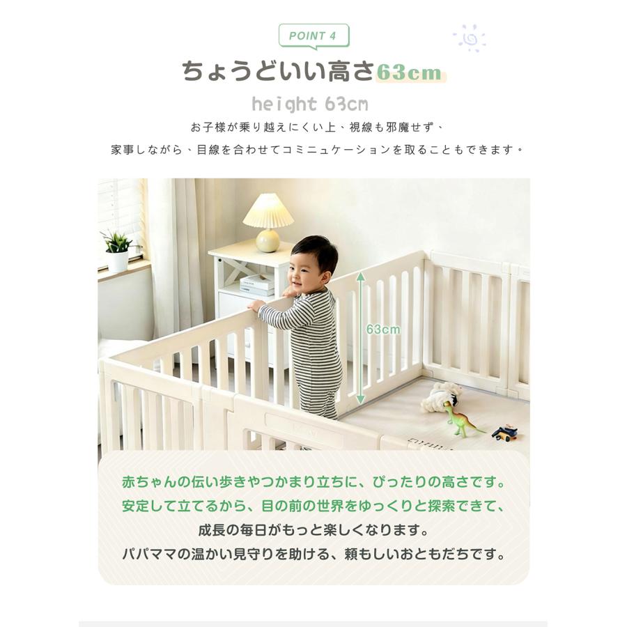 ベビーサークル 180*200cm 扉付き 3way仕様 収納棚へ変身可能 ドア付き