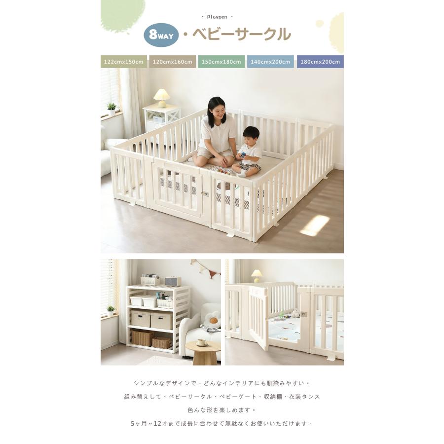 値引き⭐️自立式ベビーサークル ベージュ ベビーサークル 180*200cm 扉付き 3way仕様 収納棚へ変身可能 ドア付き