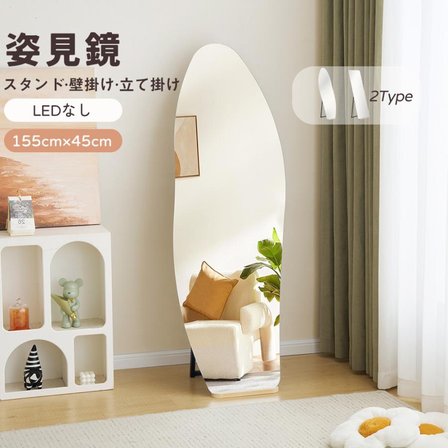 爆買WEEK+5%☆6/21まで】全身ミラー スタンドミラー 玄関 おしゃれ