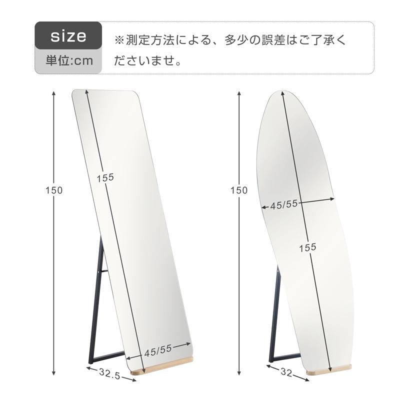 全身ミラー スタンドミラー 玄関 おしゃれ スタンド 立て掛け DIY 自 