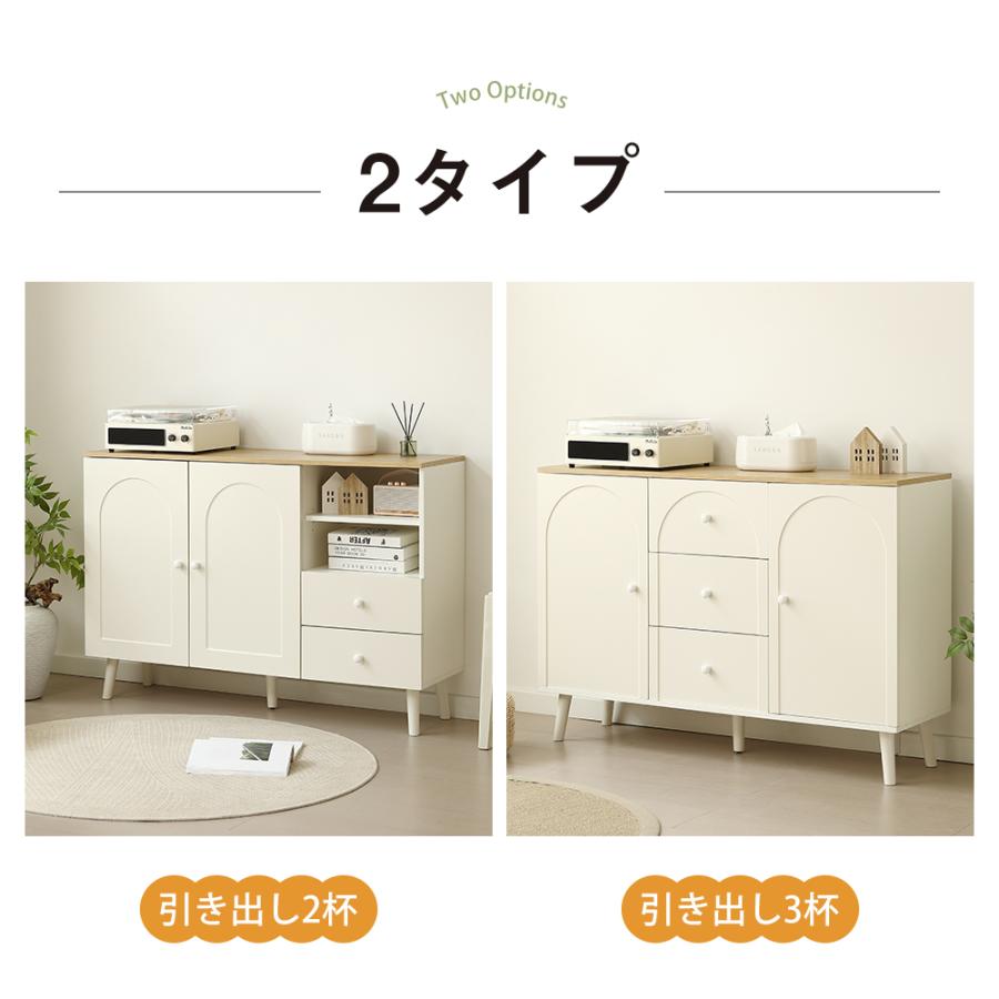 ホワイトキャビネット 引き出し2杯付き 全品5%OFFクーポン利用！】キャビネット サイドボード 引き出し3杯
