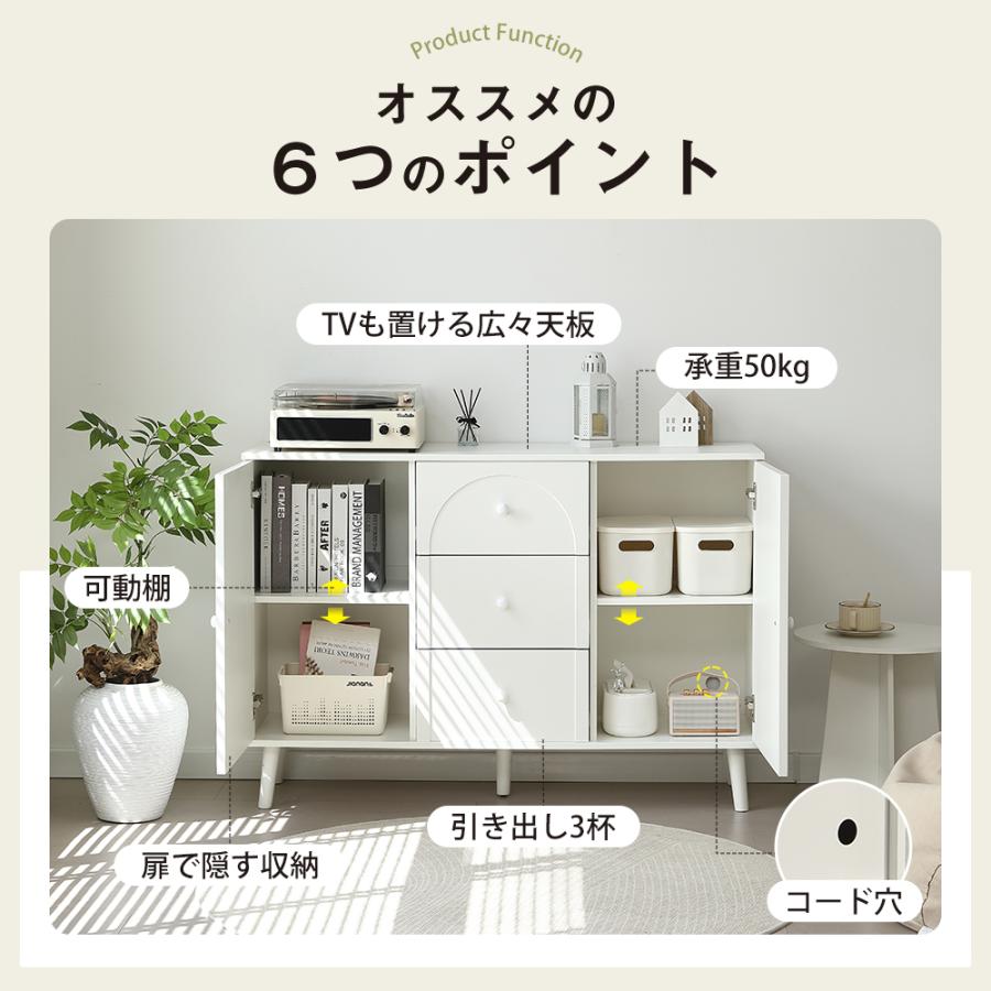キャビネット サイドボード 引き出し3杯 チェスト 収納棚 リビング収納