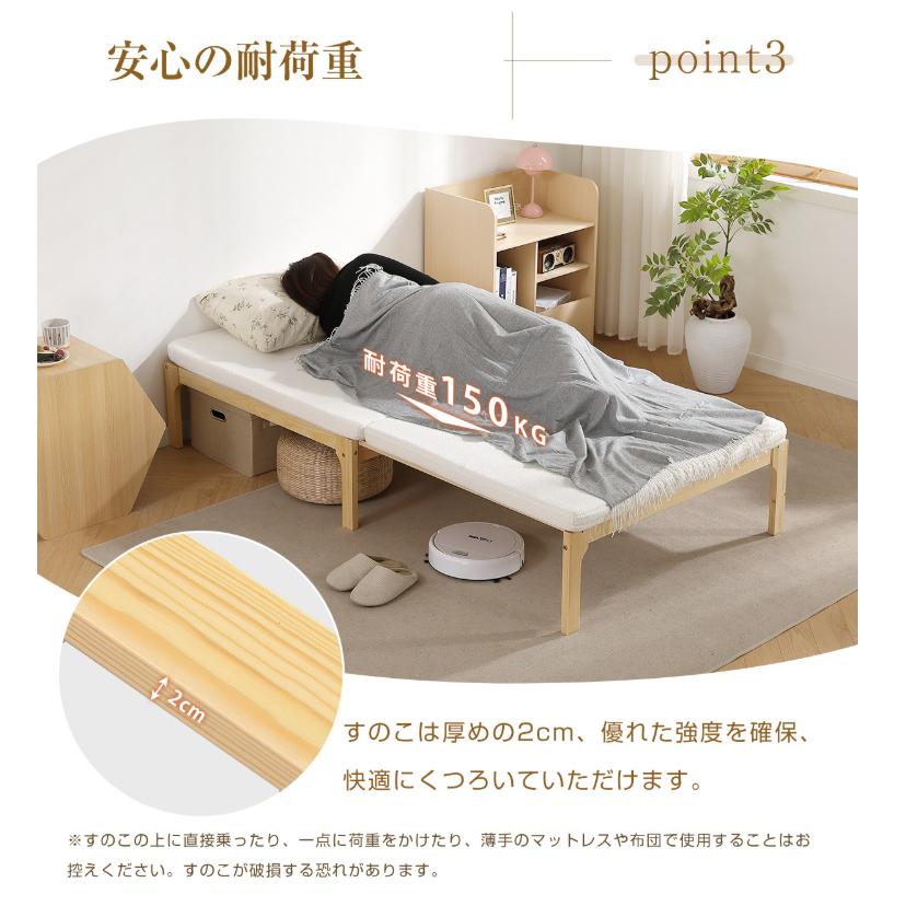 ディベッド ソファベッド シングル 天然木製 伸長式ベッド ベッドフレーム ナチュラル8990円！ディベッド ソファベッド 木製ベッド 天然木 畳