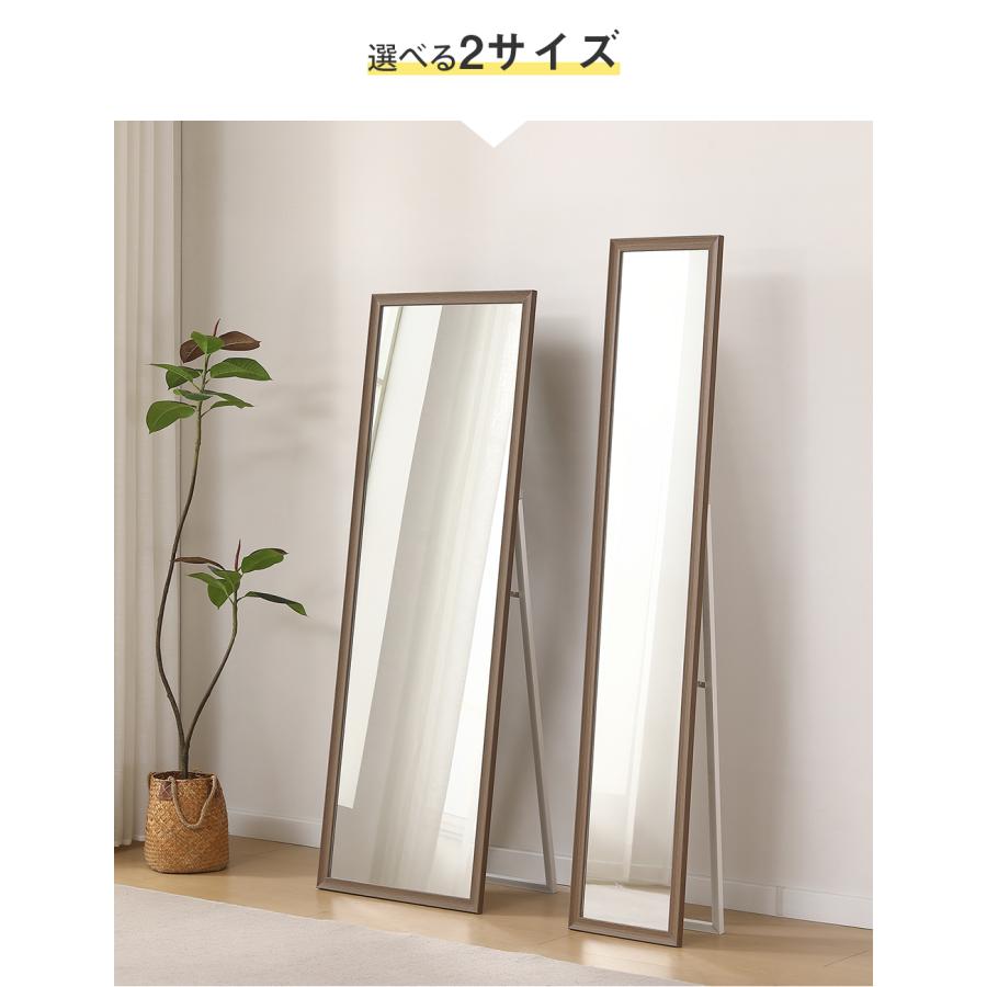 全品5%OFFクーポン利用】全身鏡 姿見鏡 スタンドミラーミラー 玄関 150