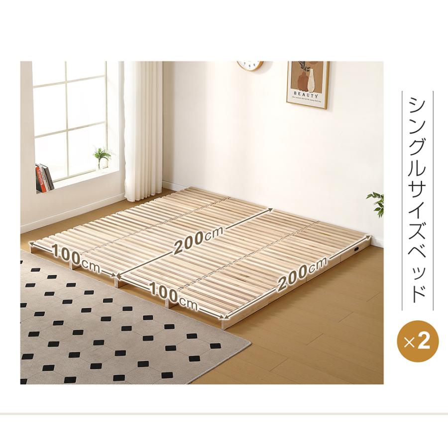 全品5%OFFクーポン☆9/15限定】パレットベッド 12枚セット