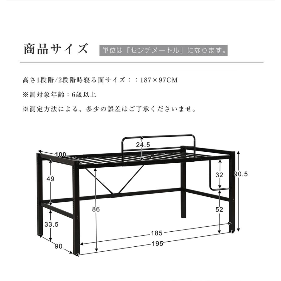 100円OFFクーポン】ロフトベッド パイプベッド シングル 高さ3段調整