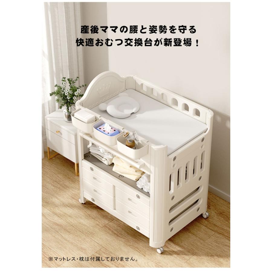 全品5%OFFクーポン利用！】おむつ交換台 ワイドタイプ おむつ替え台