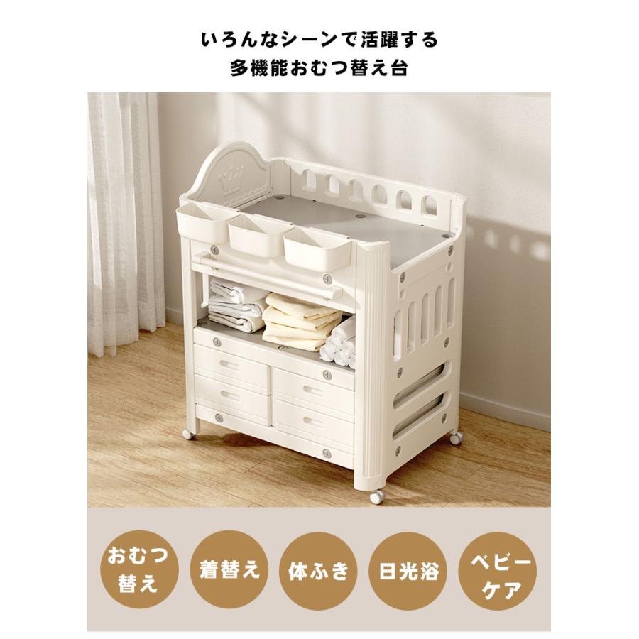超PayPay祭☆ボーナス+5%】おむつ交換台 ワイドタイプ おむつ替え台