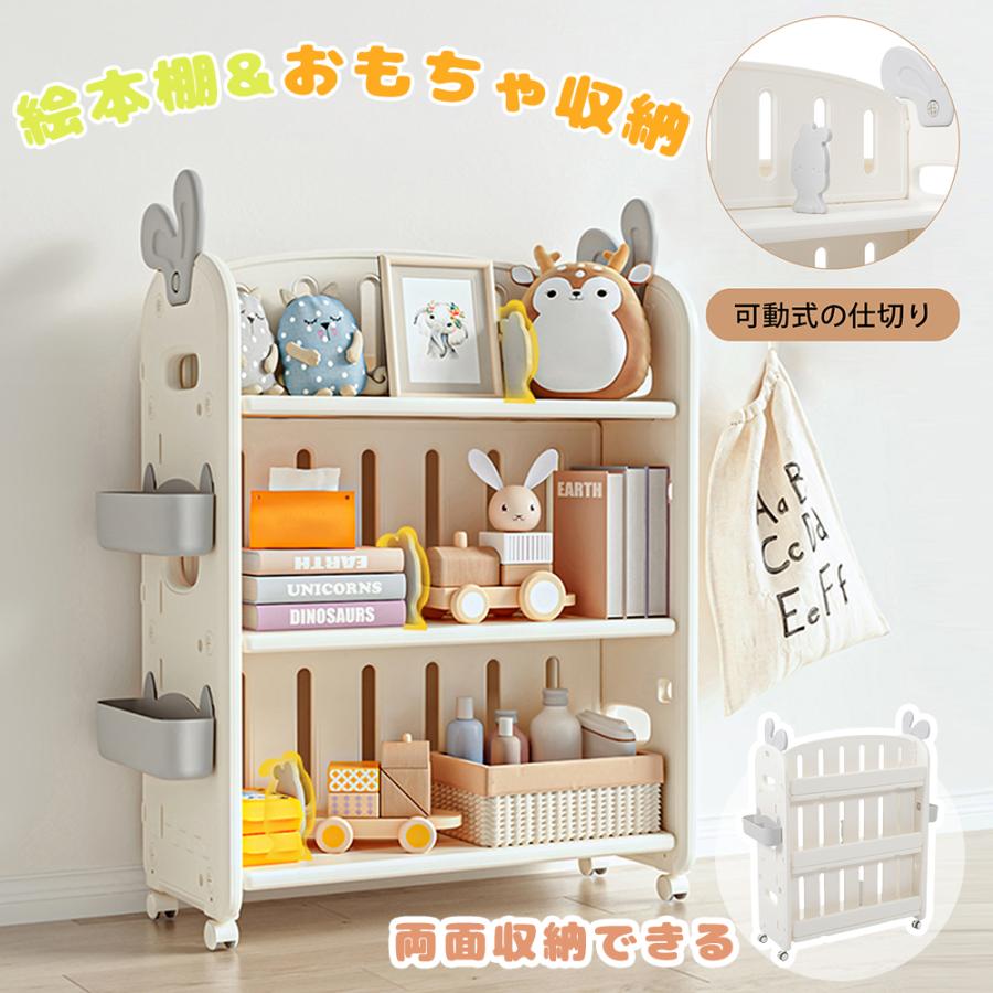 超PayPay祭☆全品5%OFFクーポン利用】限定価格【両面収納】おもちゃ