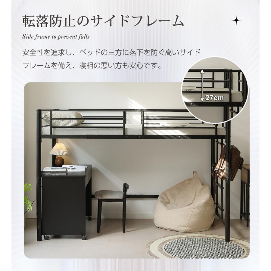 ロフトベッド シングル パイプベッド 耐荷重150kg 子供ベッド スチール 