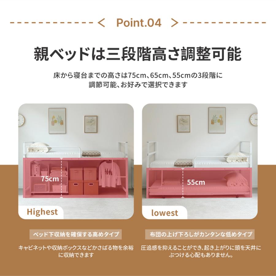 ロフトベッド 高いベッド 高さ調節 耐震 シングルベッド 親子ベッド 2 
