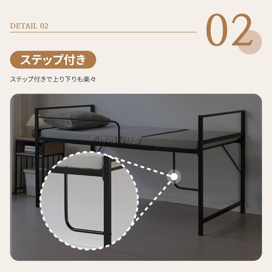 ロフトベッド 高いベッド 高さ調節 耐震 シングルベッド 親子ベッド 2