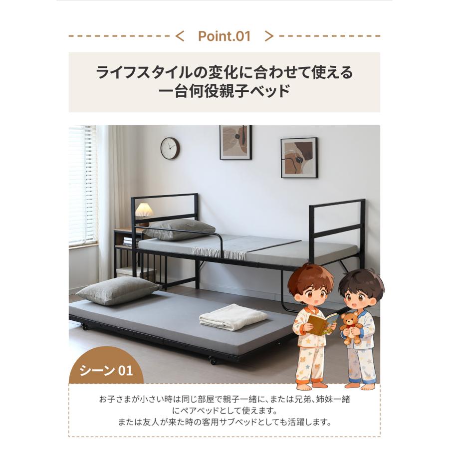 数量限定！【高さ110cm】ロフトベッド 高いベッド 親子ベッド　BLACK ロフトベッド 高いベッド 高さ調節 耐震 シングルベッド 親子ベッド 2