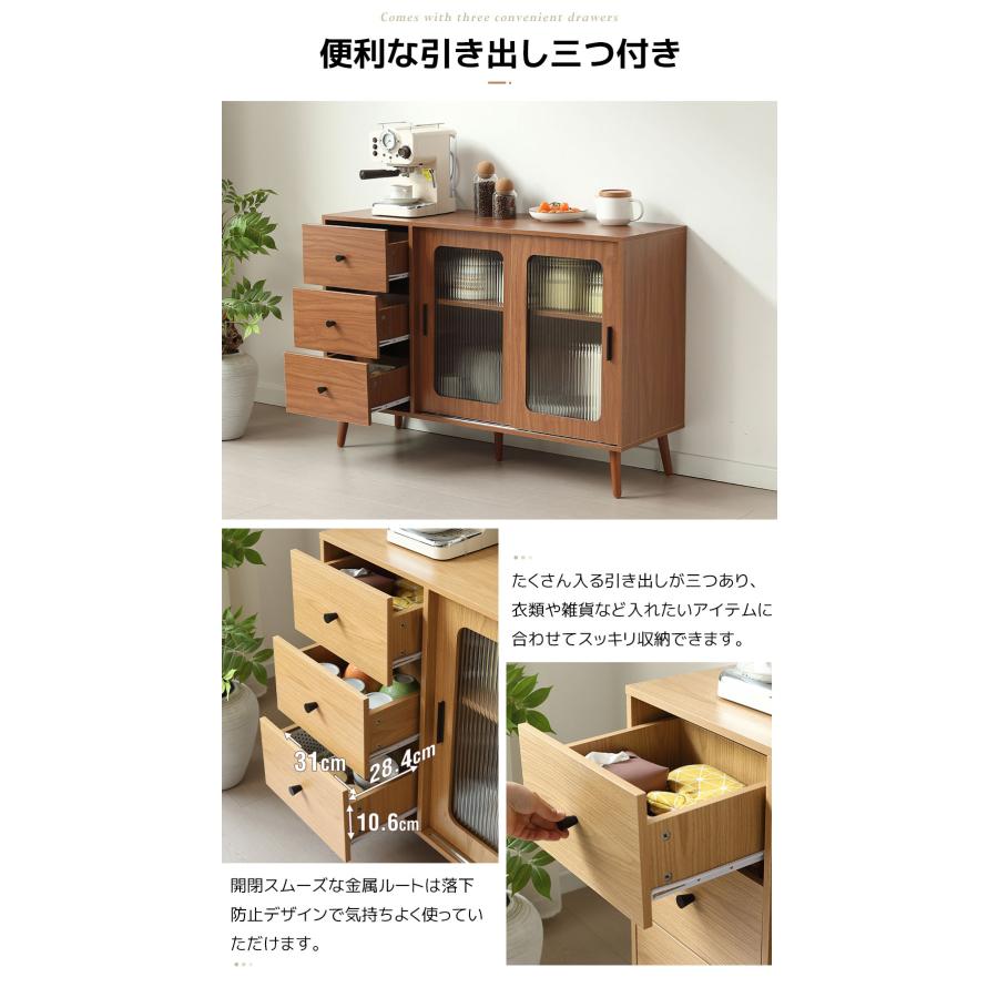 キャビネット 食器棚 サイドボード チェスト キッチン収納 リビング