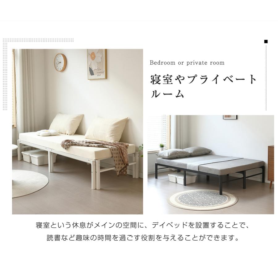 ディベッド 伸長式ベッド 一人暮らし 2way シングル〜ダブル対応 幅76