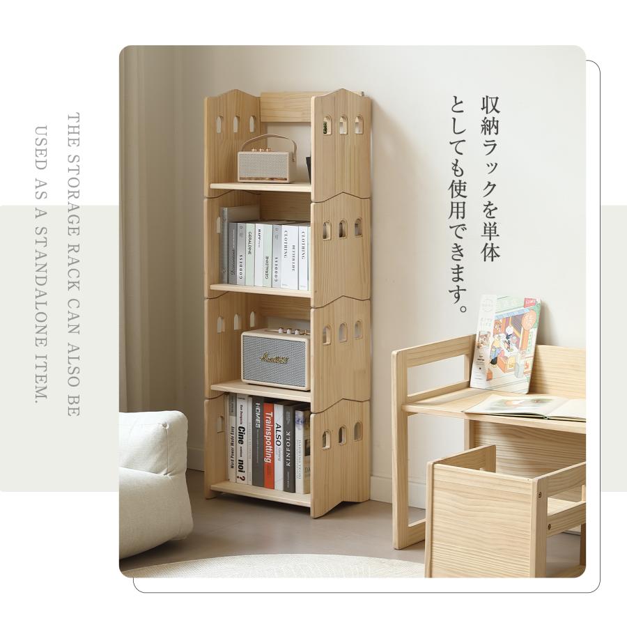 【全店最大1000円OFFクーポン利用！】【絵本棚＋収納ラック】本棚 3段 ブックシェルフ おもちゃ箱 組み合わせ自由自在 天然木製 オープンラック ランドセ_10