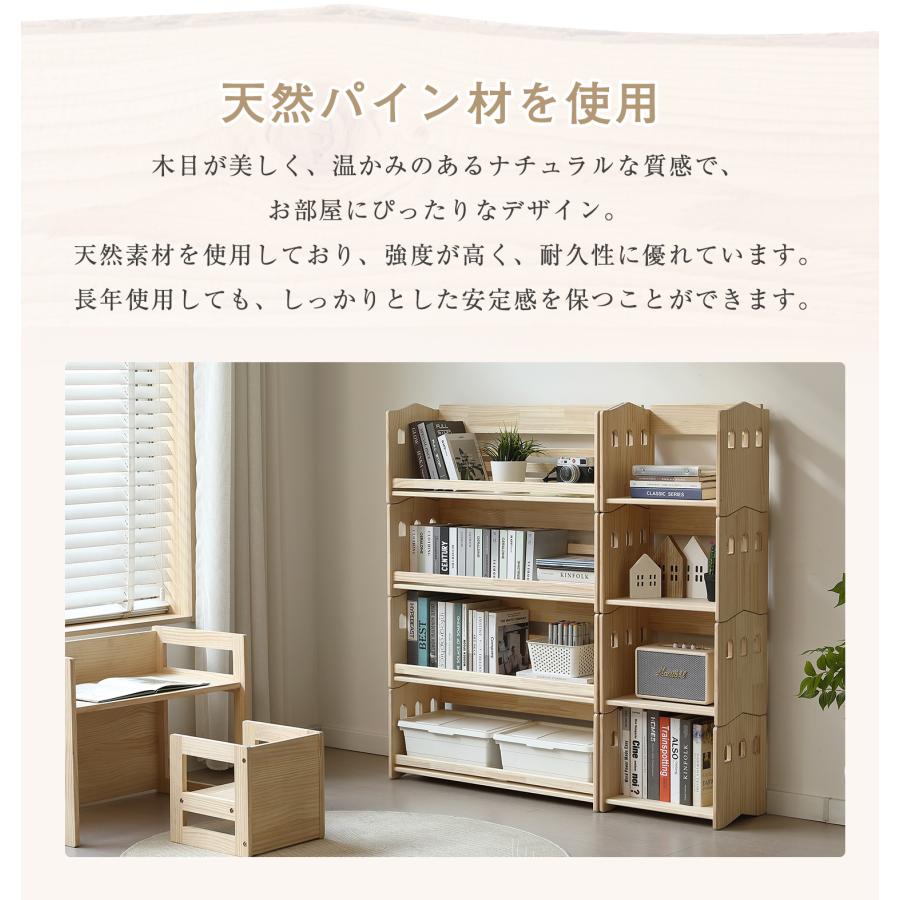 【全店最大1000円OFFクーポン利用！】【絵本棚＋収納ラック】本棚 3段 ブックシェルフ おもちゃ箱 組み合わせ自由自在 天然木製 オープンラック ランドセ_12