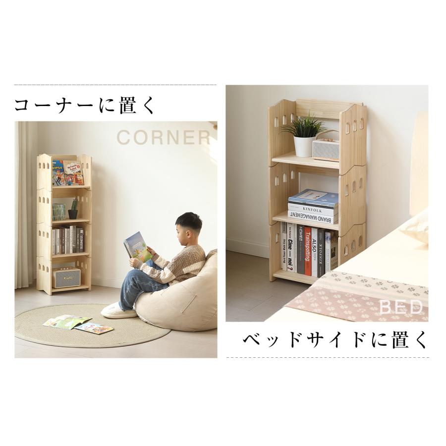 【全店最大1000円OFFクーポン利用！】【絵本棚＋収納ラック】本棚 3段 ブックシェルフ おもちゃ箱 組み合わせ自由自在 天然木製 オープンラック ランドセ_15