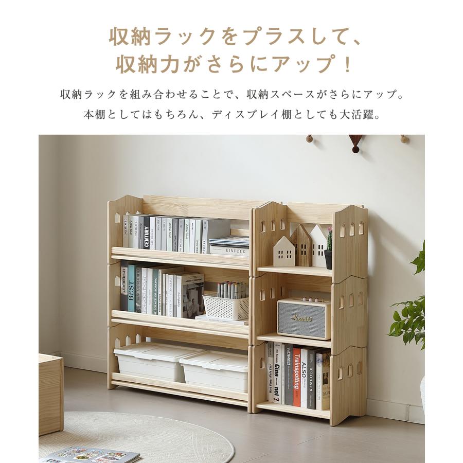 【全店最大1000円OFFクーポン利用！】【絵本棚＋収納ラック】本棚 3段 ブックシェルフ おもちゃ箱 組み合わせ自由自在 天然木製 オープンラック ランドセ_9