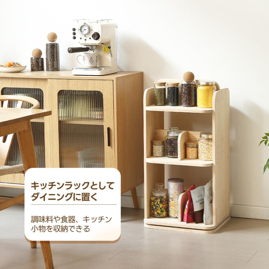 本棚 回転式 3段 天然木 絵本棚 図鑑対応 コミック収納棚 スリム 回転