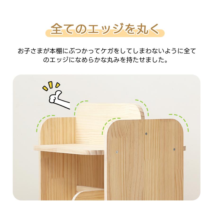 在庫一掃 本棚 回転式 3段 天然木 絵本棚 図鑑対応 コミック収納棚