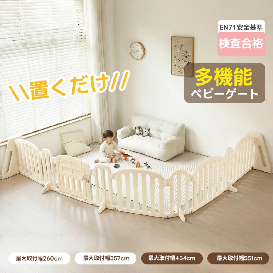 ベビー サークル 折りたたみ