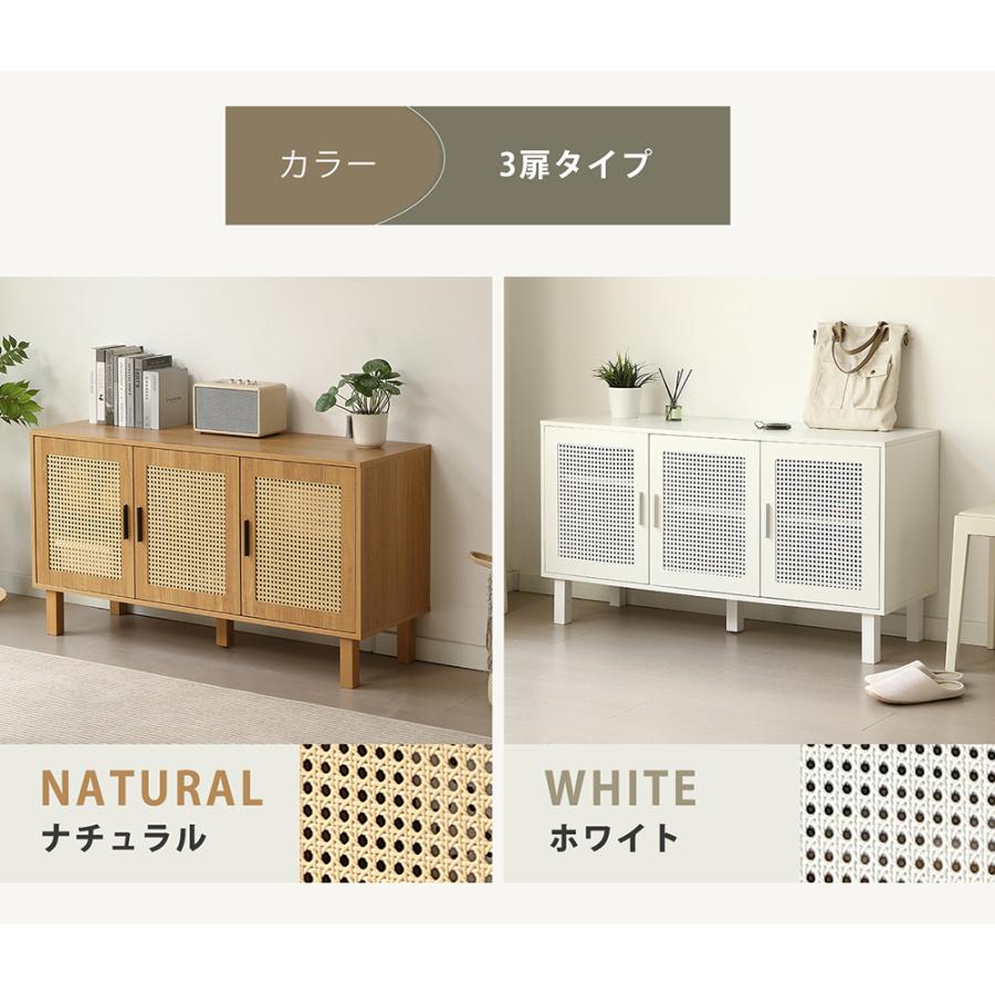 全品5%OFFクーポン利用！】ラタン調 キャビネット サイドボード 大容量