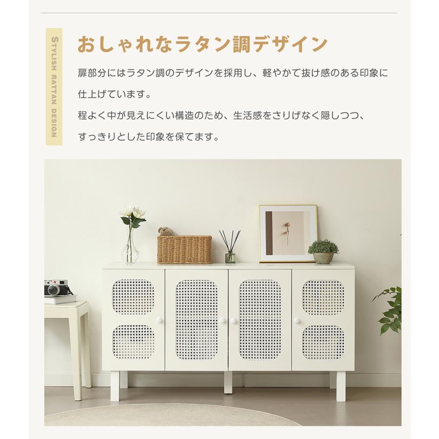 全品5%OFFクーポン利用！】ラタン調 キャビネット サイドボード 大容量