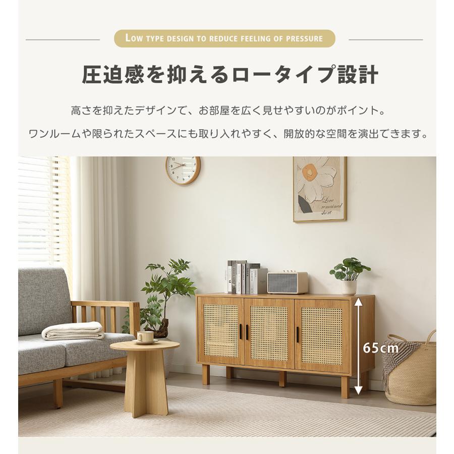 全品5%OFFクーポン利用！】ラタン調 キャビネット サイドボード 大容量