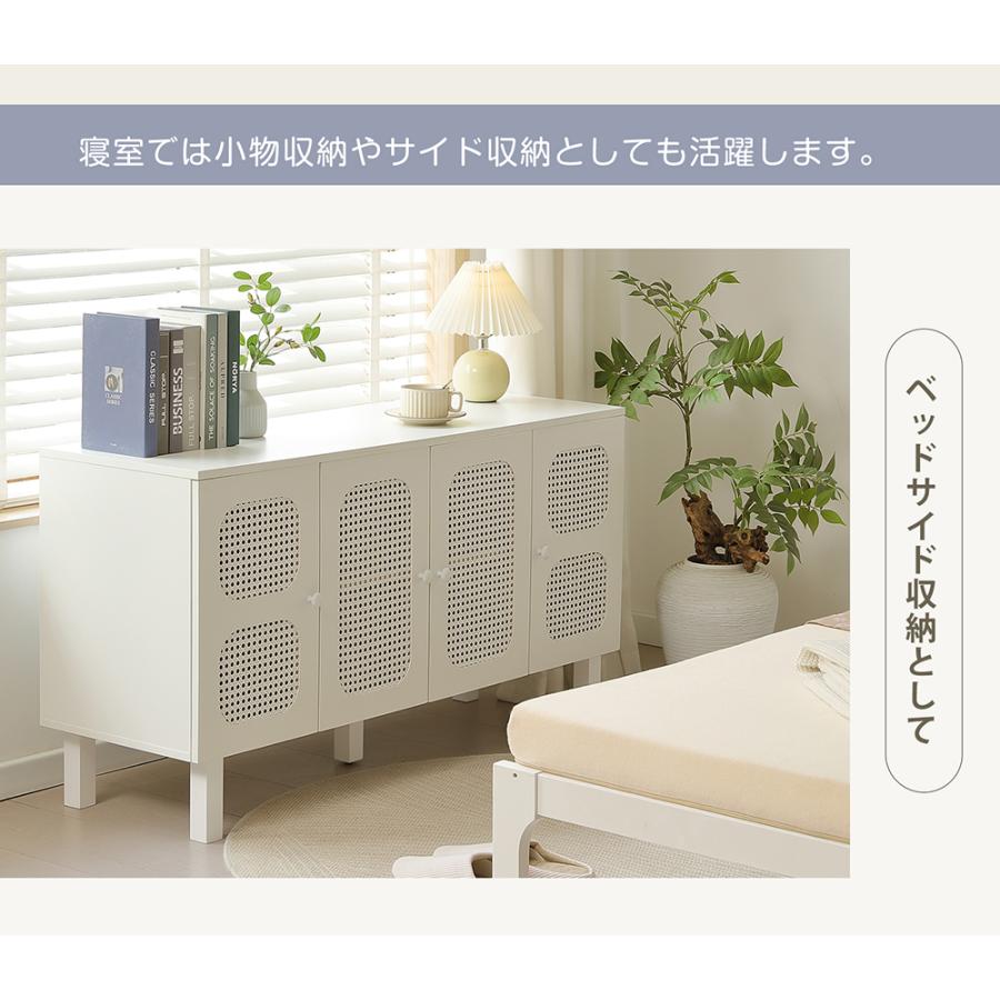 全品5%OFFクーポン利用！】ラタン調 キャビネット サイドボード 大容量