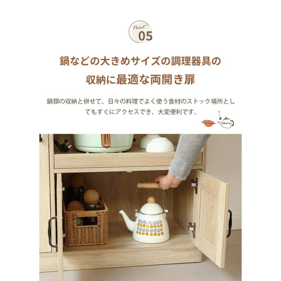 キッチンカウンター 伸縮式 幅100〜177cm 食器棚 レンジ台 キッチン
