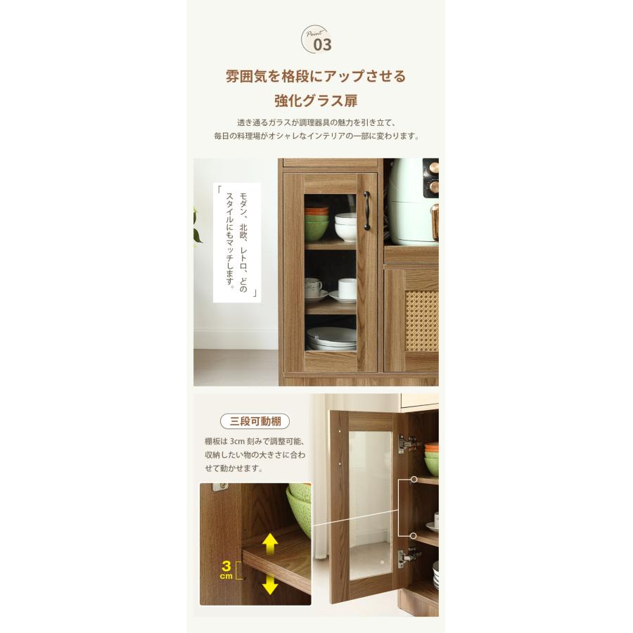 キッチンカウンター 伸縮式 幅100〜177cm 食器棚 レンジ台 キッチン