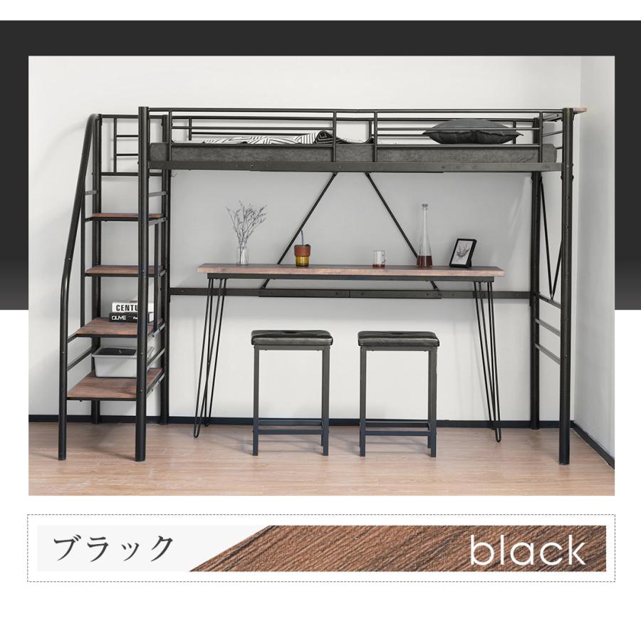 ロフトベッド 階段付き コンセント付き メッシュ ベッド 収納 シングル