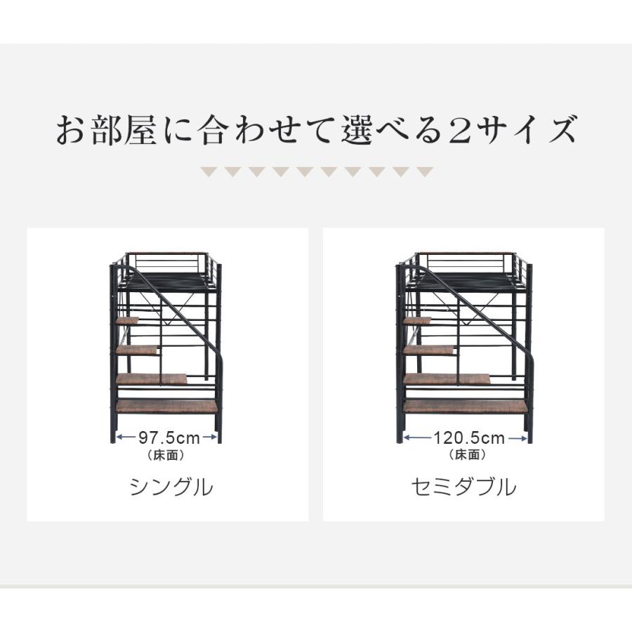 ロフトベッド 階段付き コンセント付き メッシュ ベッド 収納 シングル