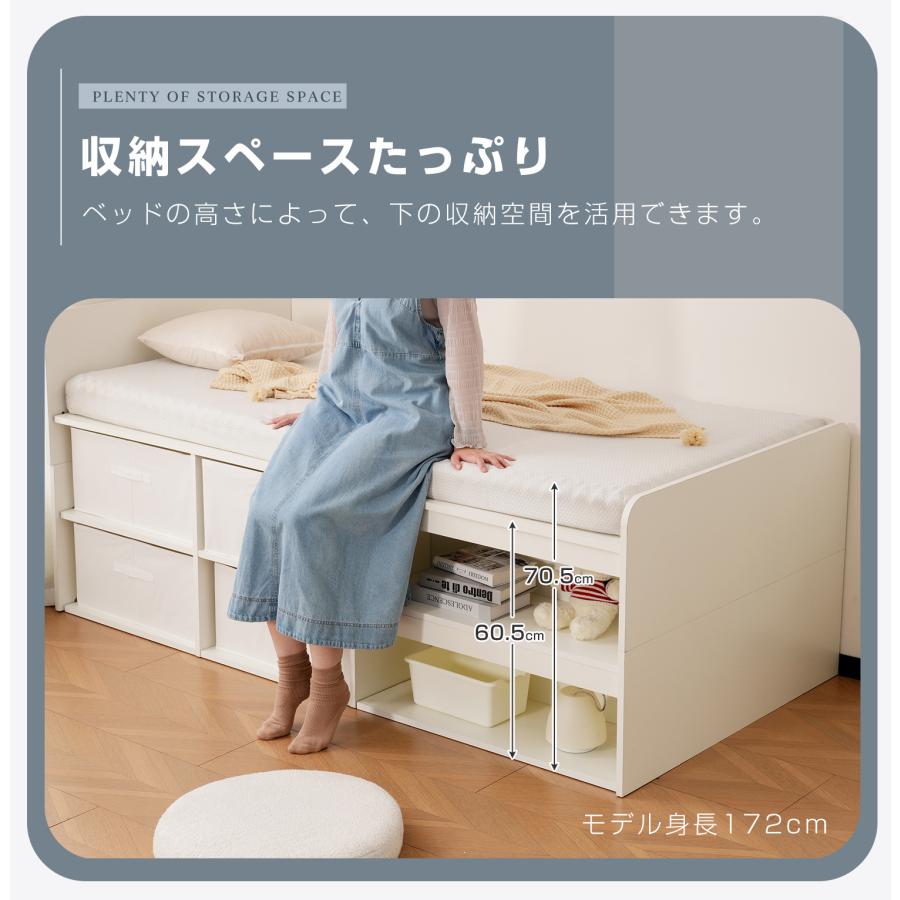 シングル シングルベッド 高いベッド 耐荷重200kg 収納付き 収納ボックス付き ハイベッド ベッドフレーム シングルベッド 木製 収納 頑丈 【バノン】