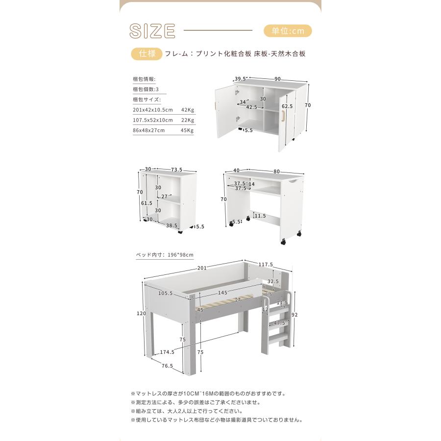 システムベッド ロフトベッド S シングル ベッド ロータイプ デスク