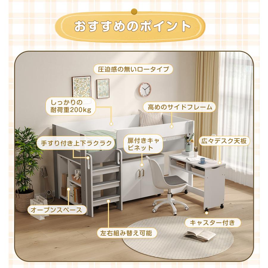 システムベッド ロフトベッド S シングル ベッド ロータイプ デスク