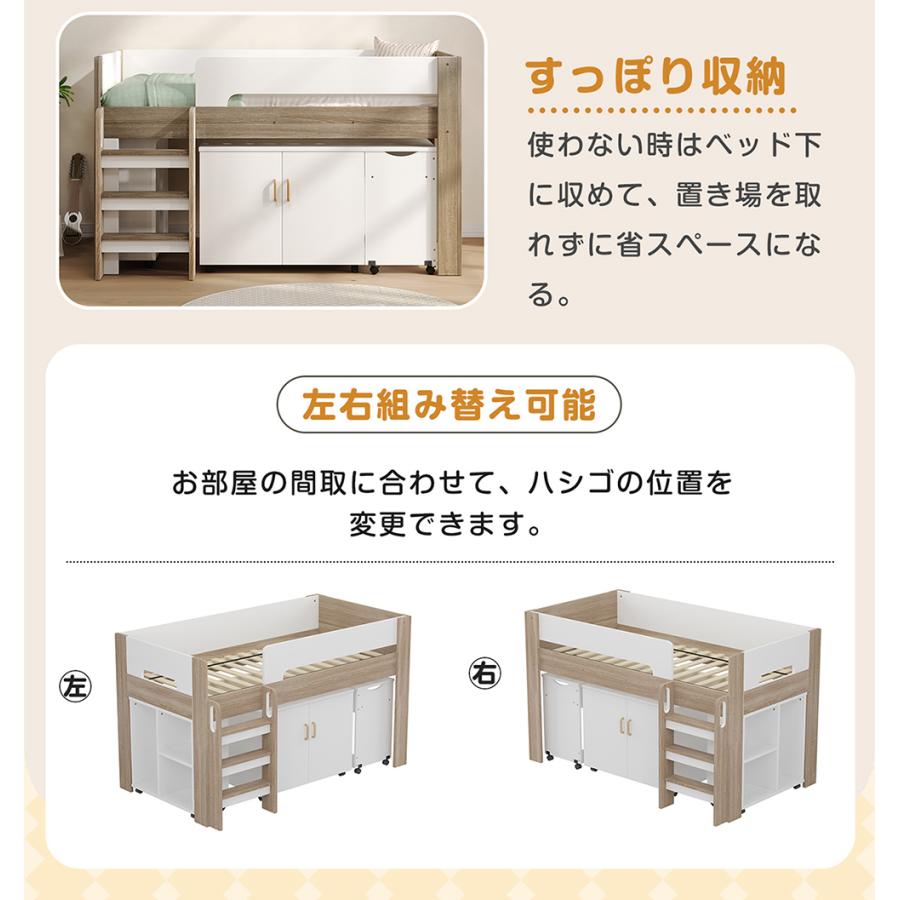 システムベッド ロフトベッド S シングル ベッド ロータイプ デスク