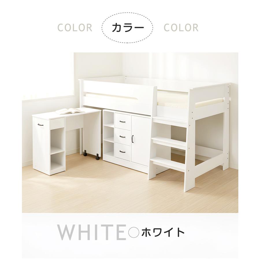 システムベッド ロフトベッド デスク付き 3点セット 子供用 大人用