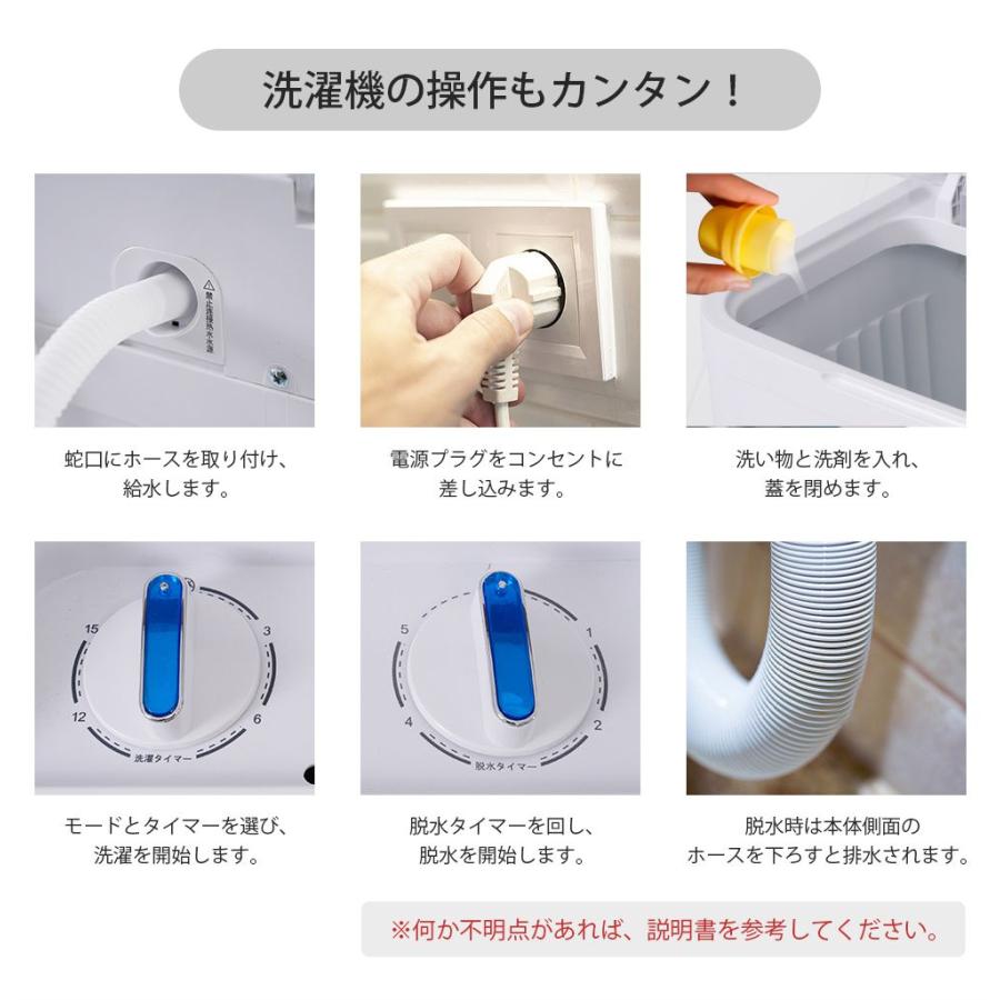 SENTERN 2槽式洗濯機 洗濯機 7kg 二槽式洗濯機 脱水槽5.5kg 一人暮らし