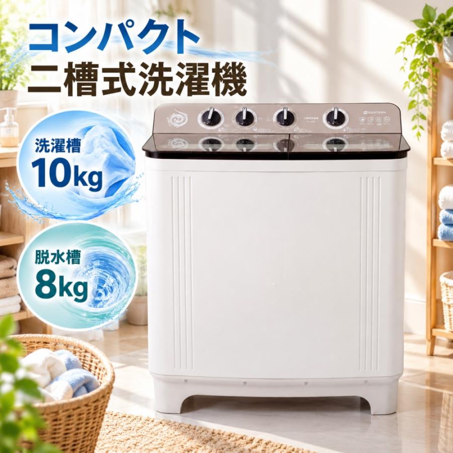 2槽式洗濯機 縦型 洗濯機 洗濯容量10kg 脱水容量8kg タイマー