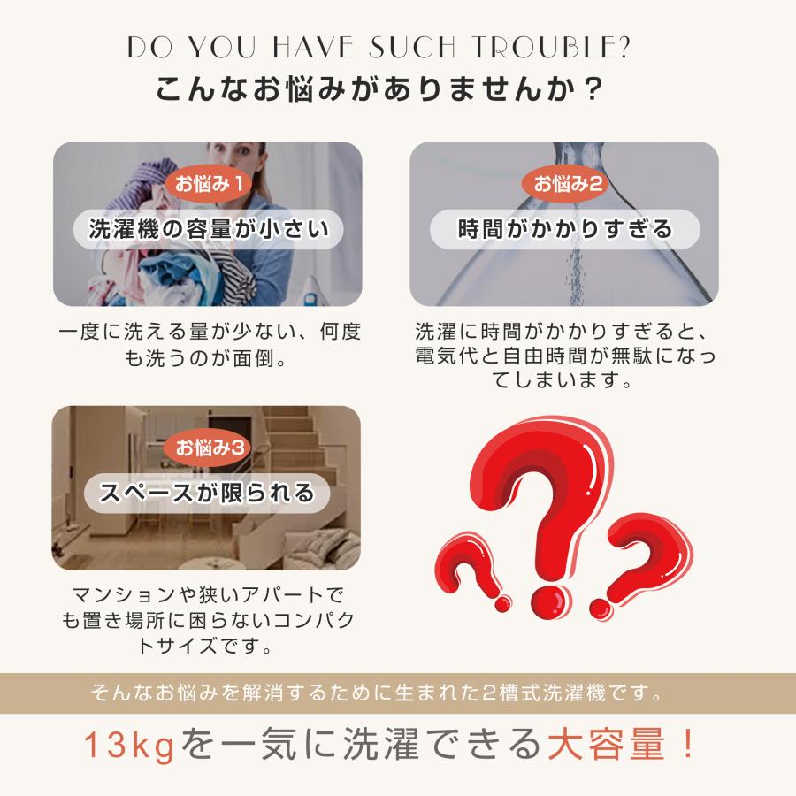 本日限り！全品5%OFFクーポン配布】2槽式洗濯機 二槽式 全自動洗濯機