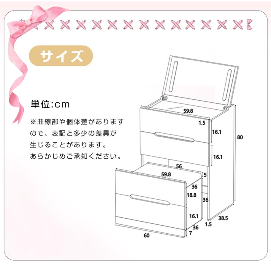 ドレッサー 化粧台 ドレッサーセット 3色調節 鏡台 LEDミラー ドレッサー 化粧台 ドレッサーセット 3色調節 鏡台 LEDミラー