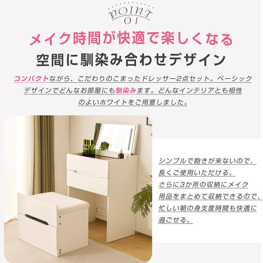 ドレッサー 化粧台 ドレッサーセット 3色調節 鏡台 LEDミラー ドレッサー 化粧台 ドレッサーセット 3色調節 鏡台 LEDミラー