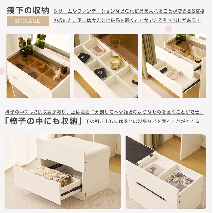 ドレッサー 化粧台 ドレッサーセット 3色調節 鏡台 LEDミラー ドレッサー 化粧台 ドレッサーセット 3色調節 鏡台 LEDミラー