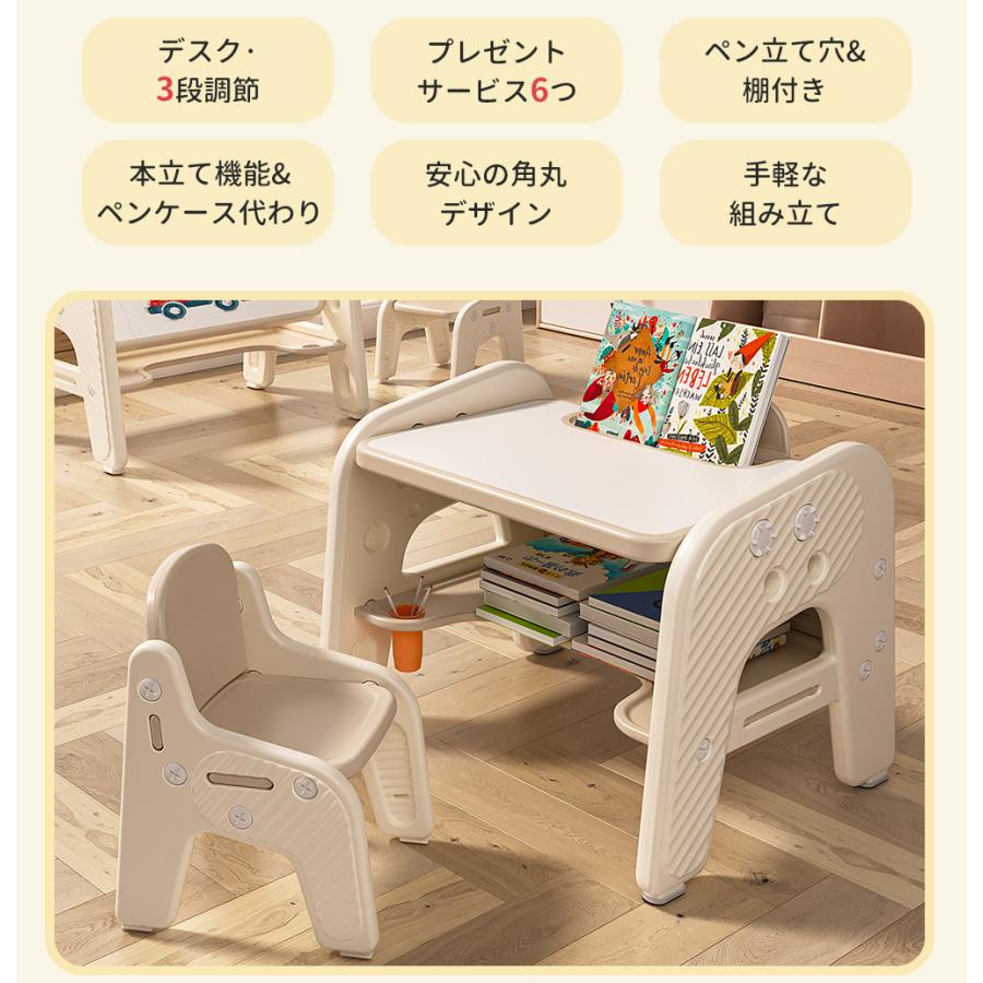 チェア デスクセット キッズデスク キッズチェア 子供用テーブル 子供 