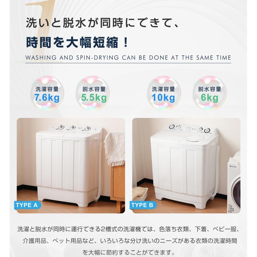 洗濯機 二槽式 大容量 家庭用 洗濯容量10kg 脱水容量6kg 2槽式 キレイ