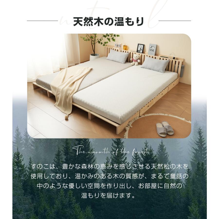 パベッドボード×2枚】パレットベッド用ボード 天然木 木製 おしゃれ