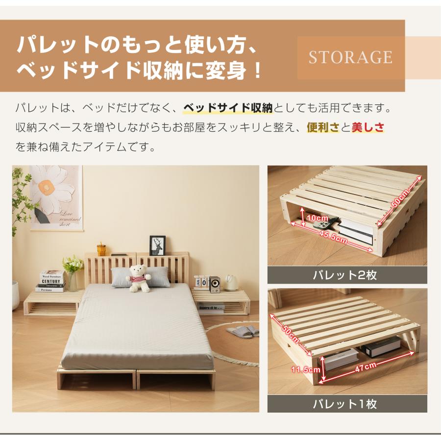 パベッドボード×2枚】パレットベッド用ボード 天然木 木製 おしゃれ